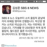 어느 공중파 아나운서의 <b>푸념</b> 甲