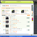 [BAP] 우리 히트예감 <b>TOP</b>50