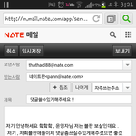 [블락비] <b>운영</b>자님한테 편지썻어 !!!