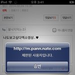 [블락비] 꺄하핫