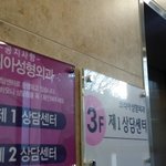 광대성형비용 상담받았는데여ㅜㅜ