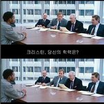 [ㅋㅋㅋ] <b>면접</b>