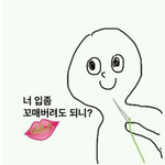 [여자의심리] 여자친구가  직업 <b>변덕</b>이 너무 심해요