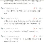 [EXO] 왜 백현이 다음에 세훈이 까이는지 알려줌