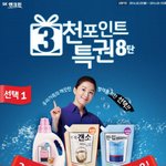 <b>추첨</b>이벤트 말고 100% 당첨 이벤트나 만들어라~!