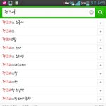[CHEN] 김종댘ㅋㅋㅋㅋ이자식ㅋㅋㅋ
