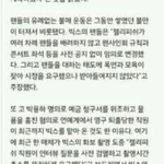 [VIXX] 해파리어디서구라를까