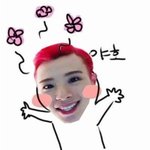 [블락비] <b>Re</b>:여기가남팬을좋아한다길래