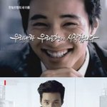 원빈 지구생활~ 혈액형별 4색 매력 변신! 훈훈해