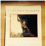 [유머] 사장님이 약빨고 만든 <b>닭강정</b>.jpg