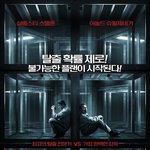 [꼭댓글부탁] 실베스터<b>스탤론</b>과 아놀드슈왈제네거의 만남