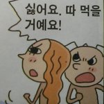 [<b>유머</b>] 응?.jpg