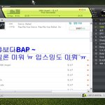 [BAP] 방아무개가 끓이는 더럽게 맛없는 라면은