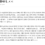 [exo] 타오 910 해명