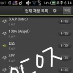 [BAP] 수록<b>곡도</b>