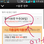 [BAP] 미안한데