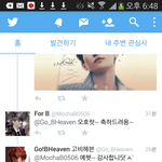 [백현] 세훈이예헷<b>오호</b>랏으로소통하시네ㅋㅋㅋㅋ