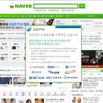 [EXO] <b>네이버</b> 이거 ㅠㅠㅠ뭐죠ㅠㅠ
