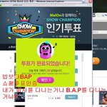 [BAP] 쇼챔투표3회 - ㅇㅈ