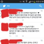[EXO] 사<b>생년</b>들왜이럼