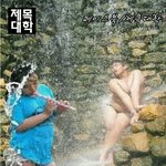 [ㅋㅋㅋㅋ] 겨울<b>왕국</b> 시즌 2!!!!!!!!+!!+
