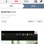 [EXO] 이러니까 여기 망해야하는거다