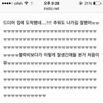 [시우민] 민석 루한 <b>가로수</b>길 쇼핑 목격담