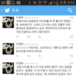 [BAP] 나 트위터 보다가 우연히