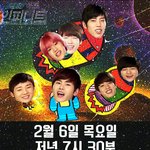 [인피니트] 인피니트 새 리얼리티 프로그램[<b>디스</b> 이즈 인피니트]