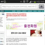 성희롱 피해자에게 또한번 폭력을 휘두른 <b>르노</b>삼성자동차