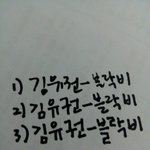 [블락비] 333333번할꾸엑