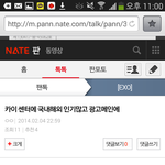 [EXO] 아니카이팬들아이런<b>글</b>좀쓰지마ㅋㅋㅋ
