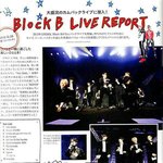 [블락비] Block B <b>for</b> Japan Magazine “LOVE...