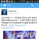 [백현] 이분<b>드립</b>봐ㅋㅋㅋㅋㅋㅋㅋㅋㅋㅋㅋ
