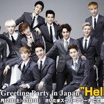 [시우민] ㅅㄷ) 일본 이벤트...