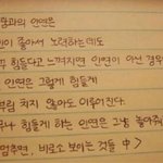 <b>명언</b>