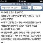 [블락비] (<b>주책</b>)헐!!!이글쓴분어디갓어여