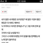 [블락비] 베이비분이셧구나(윙쿠)