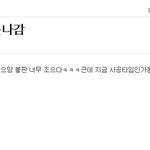[블락비] 이분좀찾습니다