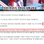 [exo] <b>희망</b>을 가져 얘들아