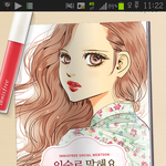 이민호랑 격정 로맨스 <b>한판</b>? 입술로 말해요 ㅋㅋ
