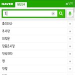 [<b>찬열</b>] ㅊ...만쳐도