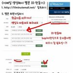 [BAP] 아이<b>디파</b>는방법
