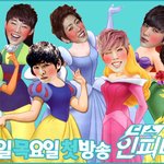 <b>디스</b>이즈인피니트? 디즈니?