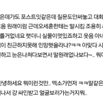 [exo] 상상가는시우민일화