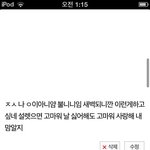 [블락비] ㅋㅋㅋㅋㅋㅋㅋㅋ반응졸귀