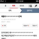[블락비] 근데"ㅇ"님은가신거야?