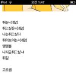 [블락비] 미친ㅋㅋㅋㅋㅋㅋ<b>표지</b>온탑ㅋㅋㅋㅋ