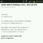 [CHEN] 오마이갓