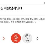 [블락비] 탤형님